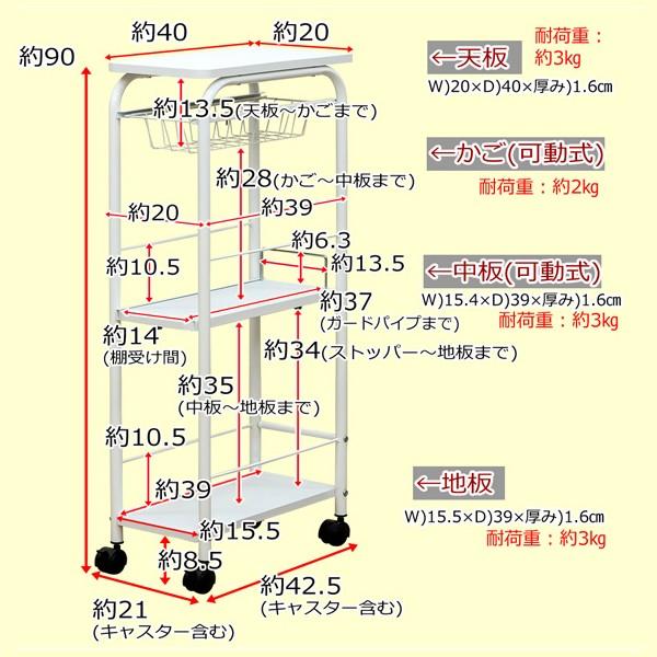 キッチンワゴン スリム コンパクト 省スペース 細い 隙間収納 すき間 キャスター キッチンラック 3段 【納期B】【skb-tx13】