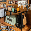 収納ラック 伸縮式 スライド 棚板 フリーラック 物置き シンプル ブラック 黒 ホワイト 白 【納期B】【skb-tx14】