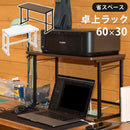 卓上ラック デスクラック 棚 ラック フリーラック デッドスペース 活用 省スペース 整理棚 【納期B】【skb-tx15】