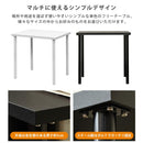 フリーテーブル 75×60cm 長方形 デスク テーブル 作業台 パソコンデスク 勉強机 学習机 シンプル ブラック 黒 ホワイト 白 単色 【納期B】【skb-ty7560】