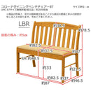 ダイニングチェア 椅子 ベンチ ベンチチェア 室内 カントリー ナチュラル 北欧 シンプル 肘なし 【納期B】【skb-uhc87】