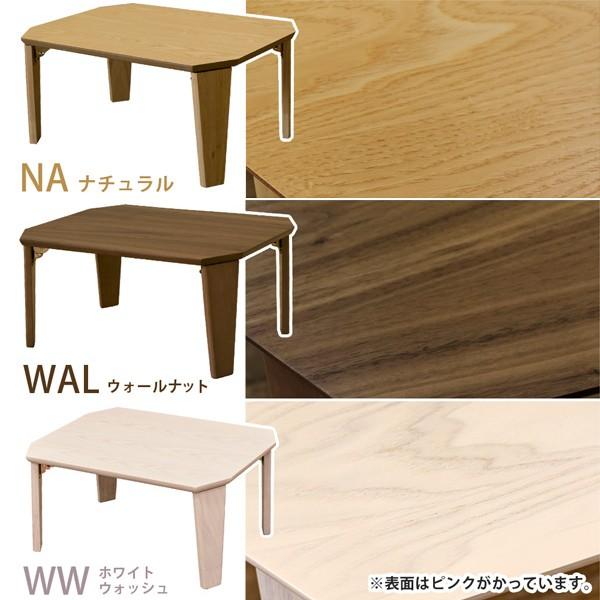 センターテーブル おしゃれ 北欧 木製 折りたたみ 折り畳み 折れ脚 シンプル ローテーブル リビング 一人暮らし 小型 小さめ サイズ 60×45cm 【納期B】【skb-uhr60】