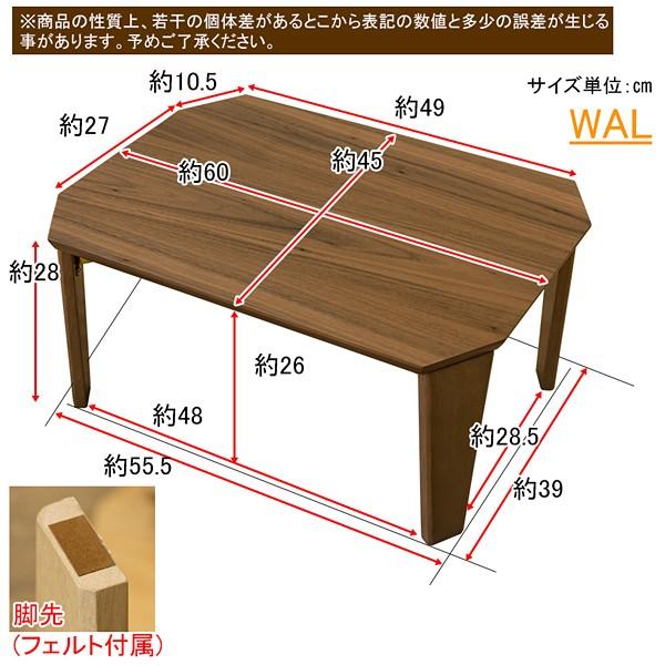 センターテーブル おしゃれ 北欧 木製 折りたたみ 折り畳み 折れ脚 シンプル ローテーブル リビング 一人暮らし 小型 小さめ サイズ 60×45cm 【納期B】【skb-uhr60】