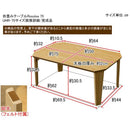 折りたたみテーブル リビングテーブル センターテーブル ローテーブル 折り畳み 折畳み 脚 木製 折れ足 シンプル 北欧 ナチュラル おしゃれ コンパクト 【納期B】【skb-uhr75】