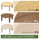 折りたたみテーブル センターテーブル 円形 丸型 直径65cm 折り畳みテーブル 折畳み ちゃぶ台 リビングテーブル ローテーブル 折れ脚 シンプル 木目 木製 【納期B】【skb-uhrr65】