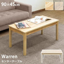 センターテーブル 木製 北欧 白 ホワイト 木目 シンプル 使いやすい ローテーブル リビングテーブル おしゃれ モダン ナチュラル カントリー デザイン カフェ風 【納期B】【skb-uhw90】