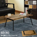 センターテーブル 折りたたみ ローテーブル 木製 おしゃれ 北欧 シンプル リビングテーブル カントリー 折れ脚 折畳み 折りたたみ コンパクト 収納 スリム 【納期B】【skb-utk04】