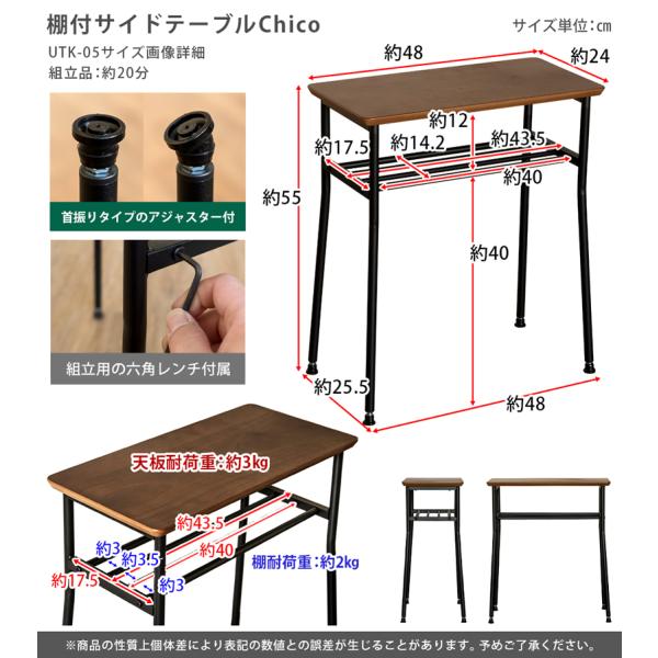 サイドテーブル テーブル ソファーサイド ベッドサイト ミニテーブル サブテーブル 北欧 おしゃれ 棚付き 小さい コンパクト シンプル 木目 棚付き 【納期B】【skb-utk05】