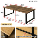 センターテーブル おしゃれ 木製 欧風 北欧 ローテーブル 黒 脚 モダン 小さめ 木目調 天板 スチール脚 スタイリッシュ 西海岸風 ブルックリン インテリア 家具 【納期B】【skb-utk08】