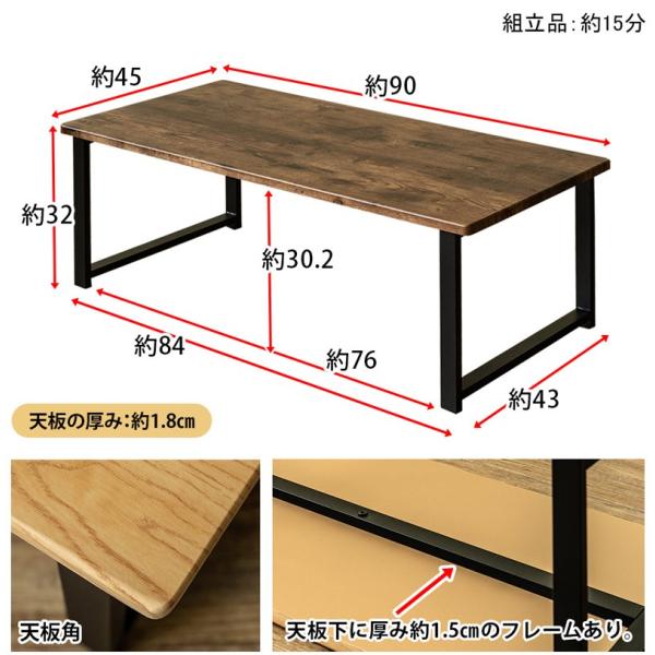 センターテーブル おしゃれ 木製 欧風 北欧 ローテーブル 黒 脚 モダン 小さめ 木目調 天板 スチール脚 スタイリッシュ 西海岸風 ブルックリン インテリア 家具 【納期B】【skb-utk08】