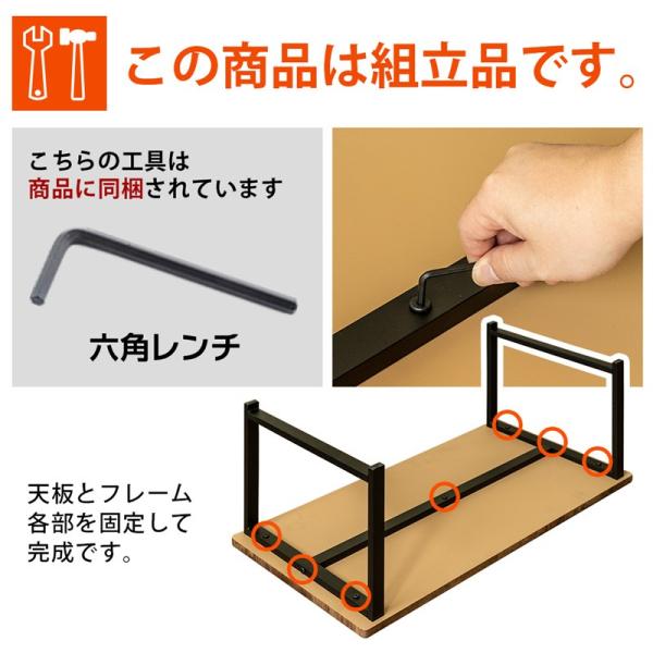 センターテーブル おしゃれ 木製 欧風 北欧 ローテーブル 黒 脚 モダン 小さめ 木目調 天板 スチール脚 スタイリッシュ 西海岸風 ブルックリン インテリア 家具 【納期B】【skb-utk08】