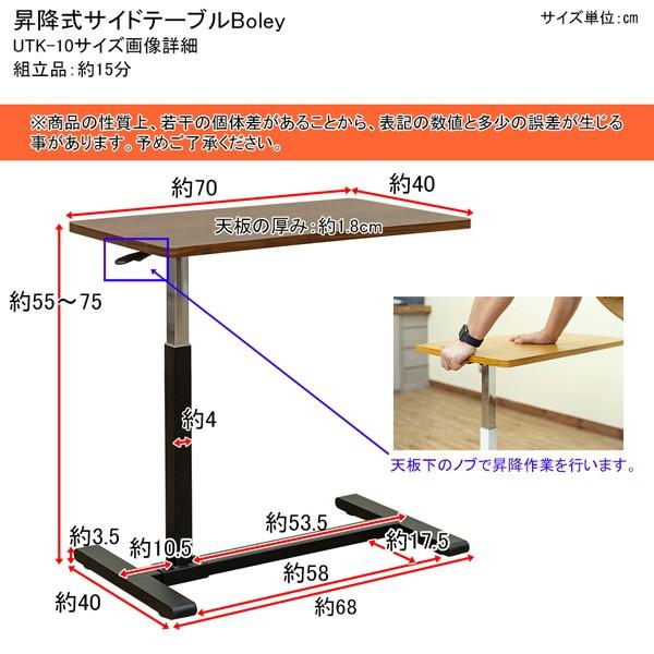 サイドテーブル キャスター付き 木製 北欧 おしゃれ ベッド ソファ 【納期B】【skb-utk10】