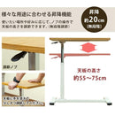 サイドテーブル キャスター付き 木製 北欧 おしゃれ ベッド ソファ 【納期B】【skb-utk10】