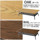 ローテーブル 折りたたみ 木目 北欧 リビングテーブル 棚付き ラック 収納 センターテーブル 折り畳み 折畳み コンパクト スリム 棚板 取り外し可能 【納期B】【skb-utk120】