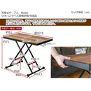 昇降式テーブル 昇降テーブル おしゃれ デスク かっこいい モダン 折りたたみ 【納期B】【skb-utk12】