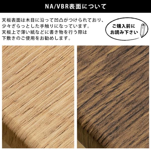 センターテーブル おしゃれ 木目 スチール 脚 異素材 長方形 90×45cm リビング ローテーブル 北欧 高級感 カフェ風 インテリア 西海岸風 ブルックリン 【納期B】【skb-utk20】