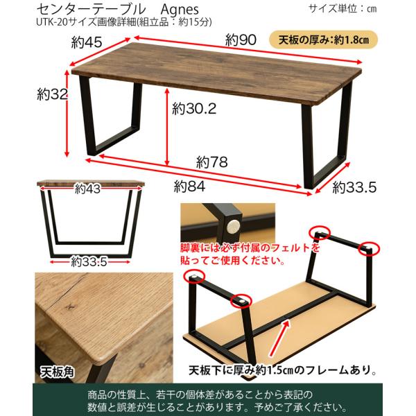 センターテーブル おしゃれ 木目 スチール 脚 異素材 長方形 90×45cm リビング ローテーブル 北欧 高級感 カフェ風 インテリア 西海岸風 ブルックリン 【納期B】【skb-utk20】