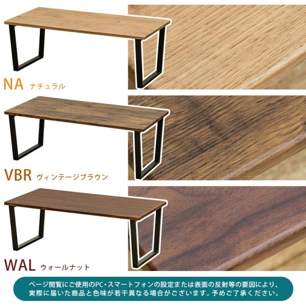 センターテーブル おしゃれ 木目 スチール 脚 異素材 長方形 90×45cm リビング ローテーブル 北欧 高級感 カフェ風 インテリア 西海岸風 ブルックリン 【納期B】【skb-utk20】