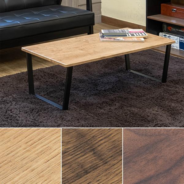 センターテーブル おしゃれ 木目 スチール 脚 異素材 長方形 90×45cm リビング ローテーブル 北欧 高級感 カフェ風 インテリア 西海岸風 ブルックリン 【納期B】【skb-utk20】