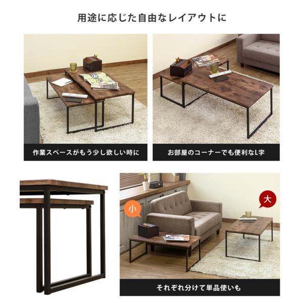 センターテーブル セット 入れ子 構造 重ね 収納 省スペース コンパクト アンティーク調 おしゃれ ビンテージ調 ローテーブル リビング 北欧 木目 大理石風 白 【納期B】【skb-utk21】