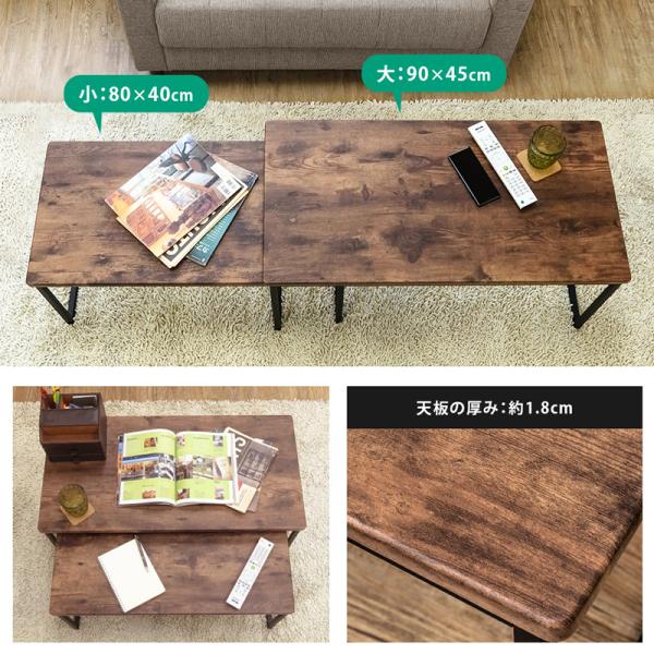 センターテーブル セット 入れ子 構造 重ね 収納 省スペース コンパクト アンティーク調 おしゃれ ビンテージ調 ローテーブル リビング 北欧 木目 大理石風 白 【納期B】【skb-utk21】
