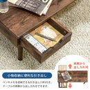 センターテーブル 引き出し付き リビング おしゃれ 北欧 ローテーブル デスク 机 木製 ナチュラル レトロ アンティーク調 カフェ風 【納期B】【skb-utk24】