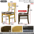 ダイニングチェア 2脚 セット 椅子 クッション 肘無し 肘掛けなし 北欧 ナチュラル ダイニングチェアー おしゃれ カントリー カフェ風 シンプル クッション 座面 【納期B】【skb-vgl23】