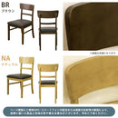 ダイニングチェア 2脚 セット 椅子 クッション 肘無し 肘掛けなし 北欧 ナチュラル ダイニングチェアー おしゃれ カントリー カフェ風 シンプル クッション 座面 【納期B】【skb-vgl23】