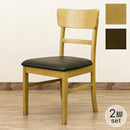 ダイニングチェア 2脚 セット 椅子 クッション 肘無し 肘掛けなし 北欧 ナチュラル ダイニングチェアー おしゃれ カントリー カフェ風 シンプル クッション 座面 【納期B】【skb-vgl23】