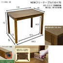 テーブル 長方形 110×70cm デスク 机 作業台 シンプル 木製 フリーテーブル 食卓 リビング ダイニング 北欧 ナチュラル カントリー 【納期B】【skb-vgl31】