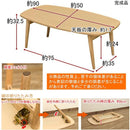 センターテーブル 木製 折り畳み おしゃれ シンプル 北欧 ローテーブル リビング 折りたたみ 折れ脚 省スペース スリム 収納 白木目 ホワイト 完成品 一人暮らし 【納期B】【skb-vtm01】