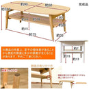 リビングテーブル 収納 北欧 おしゃれ 小さめ 木製 折りたたみ センターテーブル 欧風 ローテーブル モダン 棚つき 【納期B】【skb-vtm02】