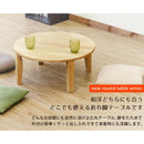 ちゃぶ台 丸 折りたたみ おしゃれ 70cm 天然木製 円形 丸型 ローテーブル リビングテーブル センターテーブル 和風 和室 アジアン 完成品 折り畳み 卓袱台 座卓 【納期B】【skb-wr70】