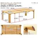 センターテーブル ローテーブル リビング 折り畳み 折りたたみ 折畳み 収納 折れ脚 木目 ナチュラル カントリー シンプル 省スペース 収納 北欧 【納期B】【skb-wz1260】