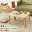 センターテーブル 60×45 折れ脚 折りたたみ リビングテーブル 継ぎ脚 木製 ローテーブル ミニ 小さい 【納期B】【skb-wzt01】