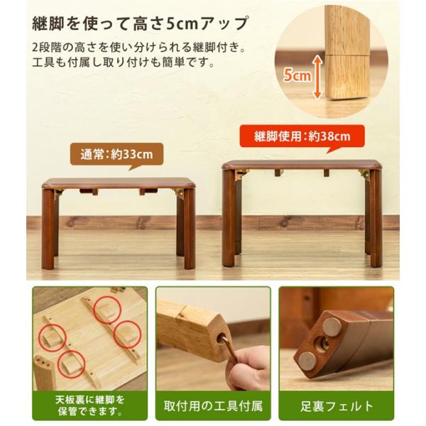 センターテーブル 60×45 折れ脚 折りたたみ リビングテーブル 継ぎ脚 木製 ローテーブル ミニ 小さい 【納期B】【skb-wzt01】