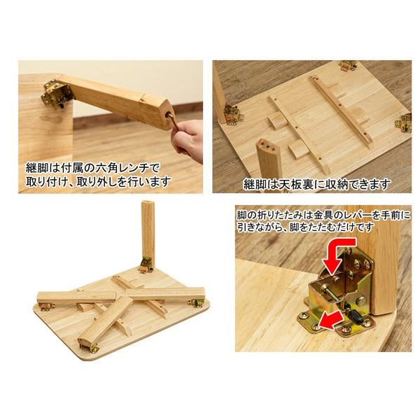 センターテーブル 60×45 折れ脚 折りたたみ リビングテーブル 継ぎ脚 木製 ローテーブル ミニ 小さい 【納期B】【skb-wzt01】
