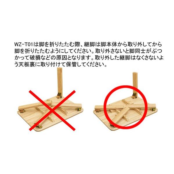センターテーブル 60×45 折れ脚 折りたたみ リビングテーブル 継ぎ脚 木製 ローテーブル ミニ 小さい 【納期B】【skb-wzt01】