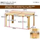 センターテーブル 70×50 折りたたみ リビングテーブル 継ぎ脚式 木製 ローテーブル 【納期B】【skb-wzt02】