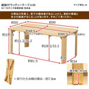 センターテーブル 90×50 折りたたみ リビング ローテーブル 継ぎ脚 木製 【納期B】【skb-wzt03】