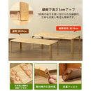 ローテーブル 折畳み センターテーブル リビングテーブル 折りたたみ 継ぎ脚 高さ調節 高さ調整 変更 収納 折れ脚 木目 ナチュラル 省スペース 収納 北欧 【納期B】【skb-wzt06】