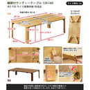 ローテーブル 折畳み センターテーブル リビングテーブル 折りたたみ 継ぎ脚 高さ調節 高さ調整 変更 収納 折れ脚 木目 ナチュラル 省スペース 収納 北欧 【納期B】【skb-wzt06】