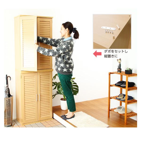 シューズボックス 靴箱 ルーバー扉 下駄箱 玄関 収納 シューズラック 大容量 可動棚 棚板 湿気防止 カビ対策 匂い 臭い こもらない ブーツ 収納可能 2個セット 【納期C】【slb-9060】