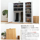 靴箱 大容量 シューズボックス コンパクト ルーバー扉 通気性 蒸れない 湿気防止 【納期E】【slb-9090】