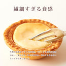 チーズタルト 1kg 訳あり 北海道 原材料 国産 チーズケーキ 濃厚 スイーツ タルト生地 生クリーム クリームチーズ お菓子 個包装 大容量 【納期E】【sm00010002】