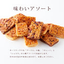 フロランタン 1kg 訳あり プードル オレンジフロランタン ショコラ ココアパウダー クランベリー オレンジピール 洋菓子 焼き菓子 個包装 【納期E】【sm00010003】