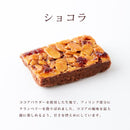 フロランタン 1kg 訳あり プードル オレンジフロランタン ショコラ ココアパウダー クランベリー オレンジピール 洋菓子 焼き菓子 個包装 【納期E】【sm00010003】