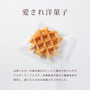 ワッフル 1kg 訳あり ベルギーワッフル プレーン 洋菓子 お菓子 おやつ 国産 日本 国内製造 美味しい 茶請け スイーツ ハチミツ 蜂蜜 大量 【納期E】【sm00010008】