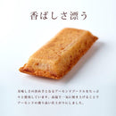 フィナンシェ 1kg 訳あり アーモンド 焼き菓子 洋菓子 小分け 個包装 フイナンシエ バター アーモンドプードル 国産 国内製造 スイーツ 【納期E】【sm00010009】