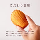 マドレーヌ 1kg 訳あり 国産 国内製造 洋菓子 お菓子 スイーツ 小分け 個包装 バター 美味しい シェル型 パティシエ 大容量 焼き菓子 【納期E】【sm00010010】
